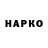 Канабис гибрид XNK