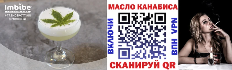 Купить закладки  Бакал  Еда ТГК марихуана 