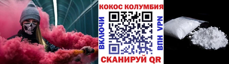 Купить закладки  Бакал  Cocaine Эквадор 