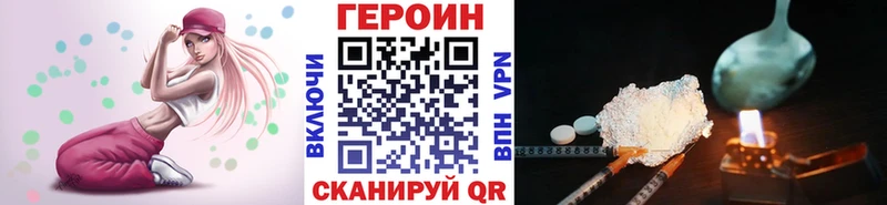 Купить где Бакал Героин белый
