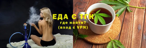 стафф Куйбышев