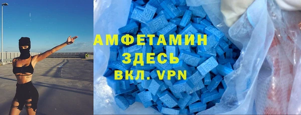 соль ск Красноперекопск
