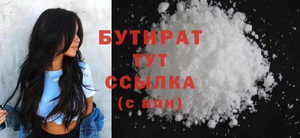 бошки Краснослободск