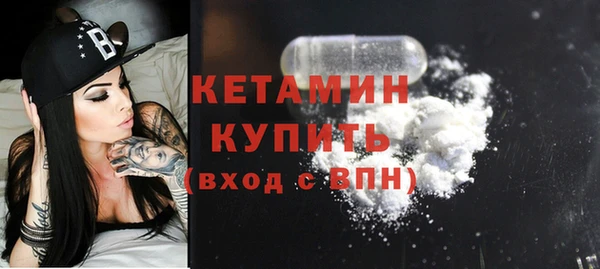 соль ск Красноперекопск