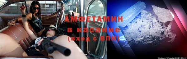бошки Краснослободск