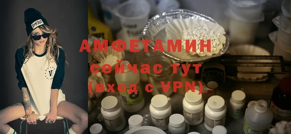 бошки Краснослободск