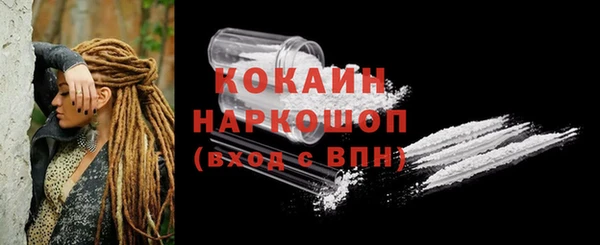 соль ск Красноперекопск