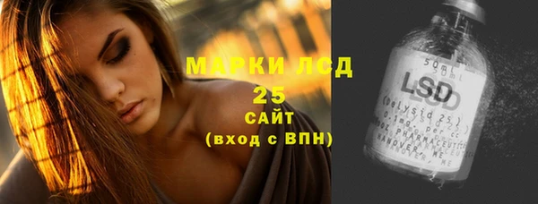 твердый Краснотурьинск
