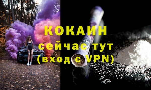 твердый Краснотурьинск