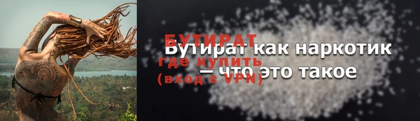стафф Кукмор