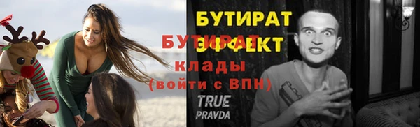 соль ск Красноперекопск