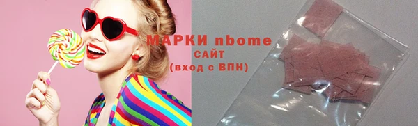 бошки Краснослободск