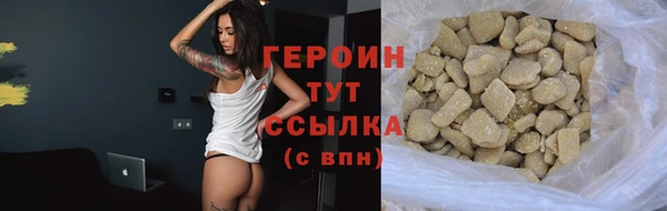 бошки Краснослободск
