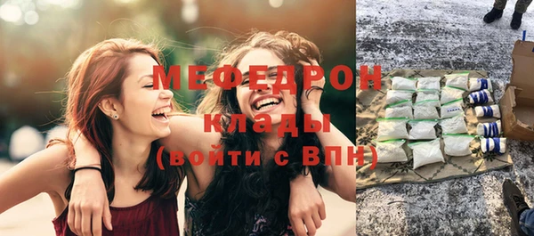 соль ск Красноперекопск