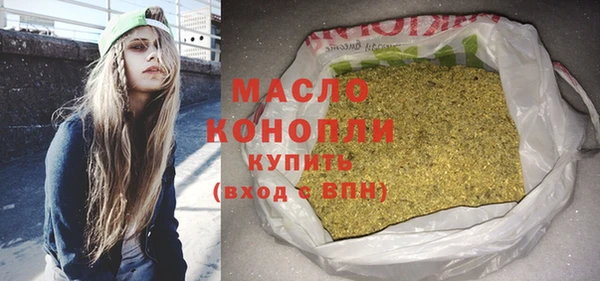 бошки Краснослободск