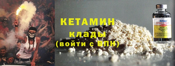 бошки Краснослободск