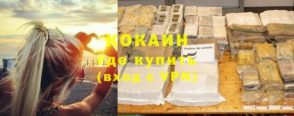 соль ск Красноперекопск