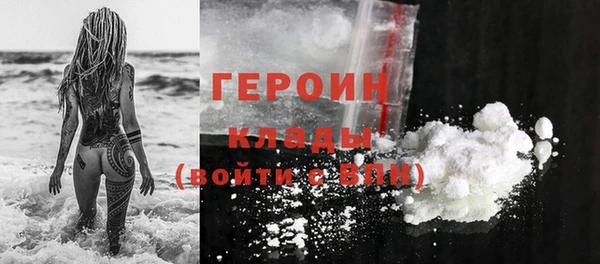 соль ск Красноперекопск