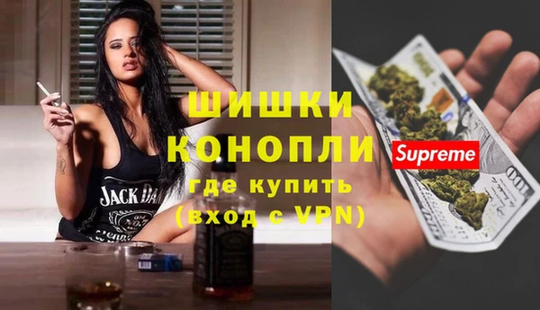 стафф Куйбышев