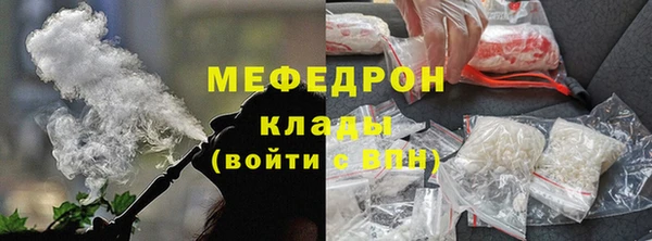 бошки Краснослободск