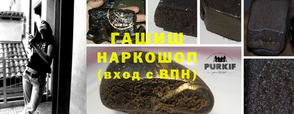 соль ск Красноперекопск