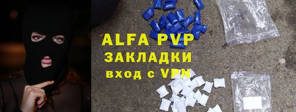 бошки Краснослободск