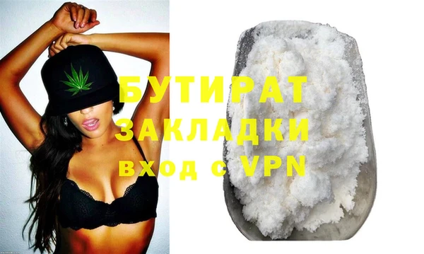 твердый Краснотурьинск