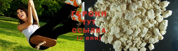 соль ск Красноперекопск