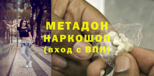 соль ск Красноперекопск