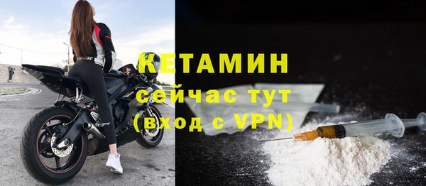 бошки Краснослободск