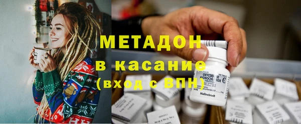 соль ск Красноперекопск