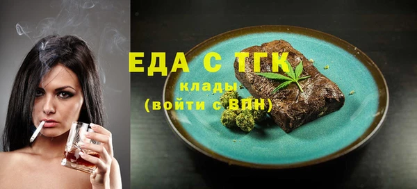 бошки Краснослободск