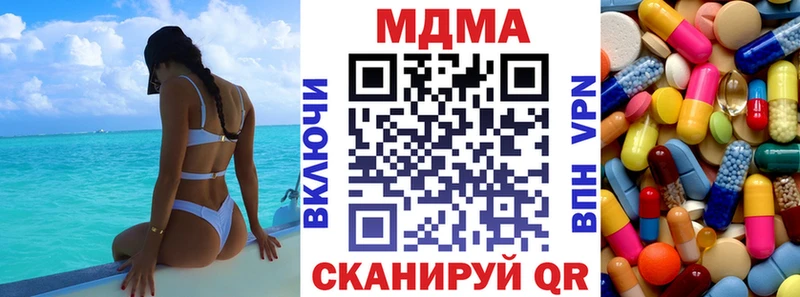 MDMA VHQ Бакал