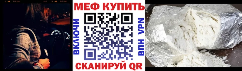 Купить  Бакал  Мефедрон VHQ 