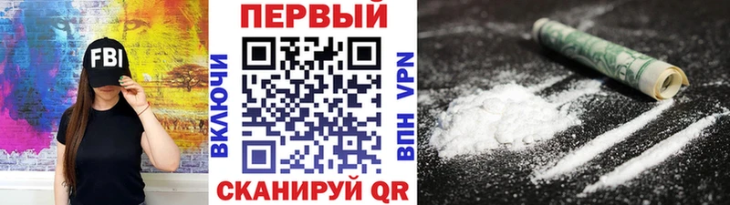 Купить закладки  Бакал  Первитин Methamphetamine 